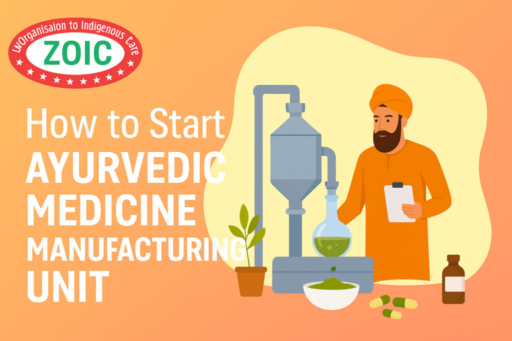 How to Start Ayurvedic Medicine Manufacturing Unit